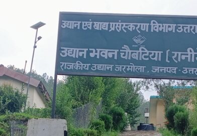 जरमोला में 15 दिवसीय उद्यान एवं नर्सरी प्रशिक्षण का हुआ शुभारंभ