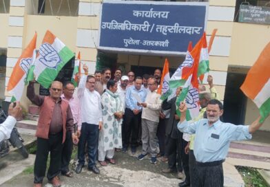 दिल्ली में कांग्रेस कार्यकर्ताओं पर लाठीचार्ज के विरोध में पुरोला में कांग्रेस का प्रदर्शन, राज्यपाल के नाम सौंपा ज्ञापन