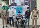 वाहन चोरी की 06 अलग अलग घटनाओ का दून पुलिस ने किया खुलासा