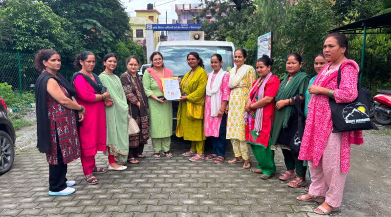 पर्यावरण सखियों को मिला कचरा संग्रहण वाहन, गांवों में मजबूत होगी कचरा संग्रहण एवं प्रबंधन व्यवस्था
