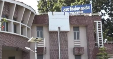 मुख्य निर्वाचन अधिकारी कार्यालय ने प्रदेश के 17 गैर मान्यता प्राप्त राजनीतिक दलों को चुनाव लड़ने पर लगाई रोक