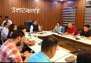 जनपद में खेल महाकुम्भ मुख्यमंत्री चैम्पियनशिप ट्रॉफी का होगा आयोजन