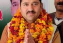 राकेश राणा को प्रदेश कांग्रेस कमेटी का महासचिव बनाए जाने पर कार्यकर्ताओं में उत्साह