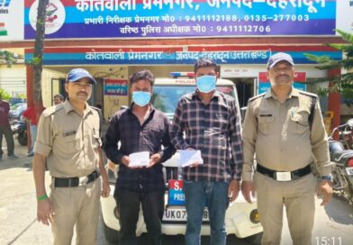 अवैध मादक पदार्थो के साथ पश्चिमी उ०प्र० के 02 नशा तस्करों को पुलिस ने किया गिरफ्तार 