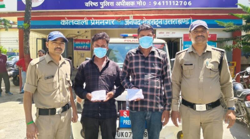 अवैध मादक पदार्थो के साथ पश्चिमी उ०प्र० के 02 नशा तस्करों को पुलिस ने किया गिरफ्तार 