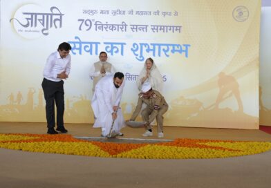 79वें संत समागम की सेवाओं का मंगलमय आगाज सेवा बनी समर्पण की साधना हर हृदय से हो सेवा और मानवता का शुभारम्भ – निरंकारी राजपिता रमित जी