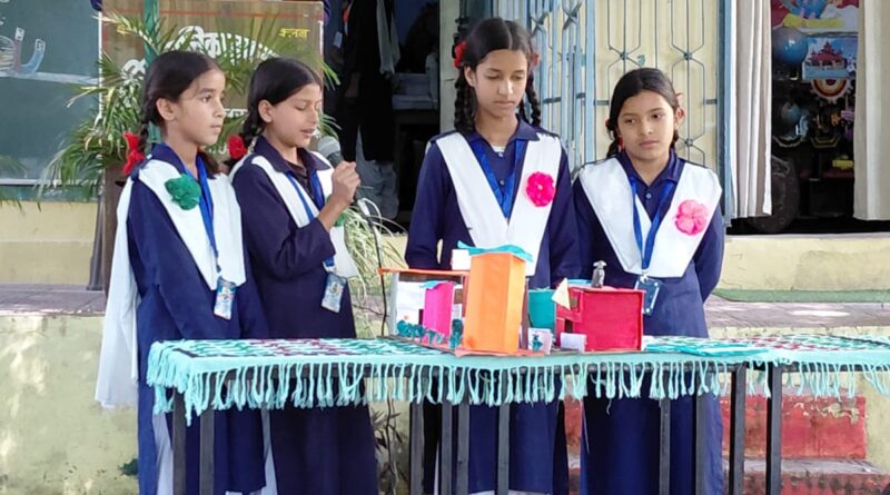 प्रतिभा दिवस पर विज्ञान प्रदर्शनी, छात्राओं ने प्रस्तुत किए आकर्षक मॉडल