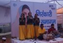 भक्ति के साथ ब्रह्म ज्ञान जरूरी, तभी जीवन में आएगा सच्चा आनंद- हेमराज शर्मा