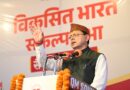 सेवा संकल्प अभियान के तहत मुख्यमंत्री ने सेवा ज्योति कलश यात्रा एवं ऐतिहासिक रामलीला मैदान में सेवा ज्योति सभा में किया प्रतिभाग