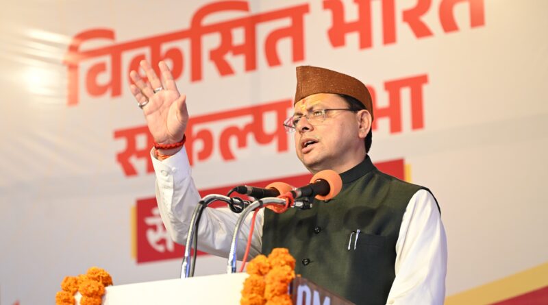 सेवा संकल्प अभियान के तहत मुख्यमंत्री ने सेवा ज्योति कलश यात्रा एवं ऐतिहासिक रामलीला मैदान में सेवा ज्योति सभा में किया प्रतिभाग
