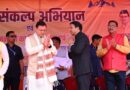 मुख्यमंत्री ने बर्नीगाड़ को दी विकास की सौगात, महाविद्यालय भवन व मिनी स्टेडियम सहित कई घोषणाएं