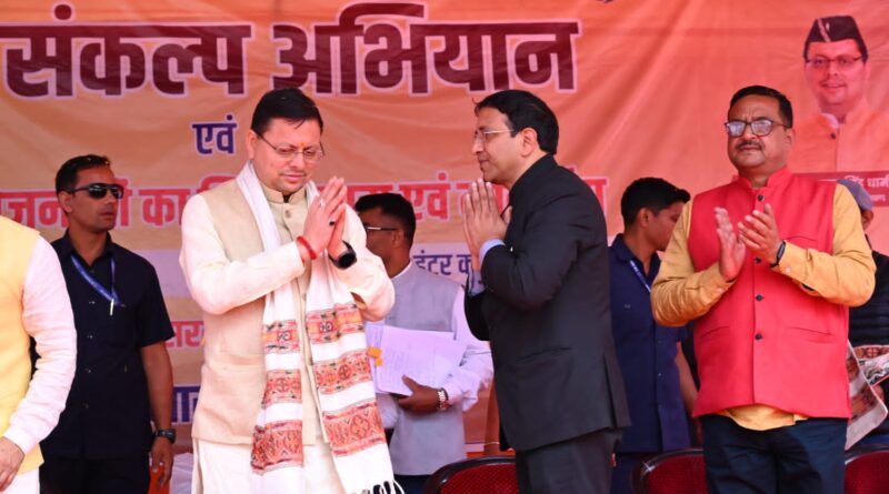 मुख्यमंत्री ने बर्नीगाड़ को दी विकास की सौगात, महाविद्यालय भवन व मिनी स्टेडियम सहित कई घोषणाएं
