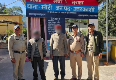मोरी में 535 ग्राम चरस के साथ दो युवक गिरफ्तार, अफीम की अवैध खेती के दो मामलों में भी दो आरोपी दबोचे